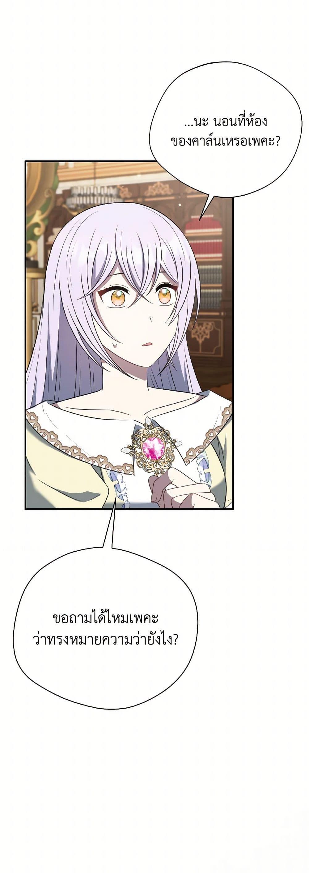 Manga-lc-com อ่านมังงะ อ่านการ์ตูน ออนไลน์ ฟรี I Became The Older Sister of A Regretful Male Lead ตอนที่ 1 2 3 4 5 6 7 8 9 10 11 12 13 14 ฟรี ไม่มีโฆษณา Manga-lc - อ่าน มังงะ อ่าน การ์ตูน ออนไลน์ อ่านมังงะ ฟรี