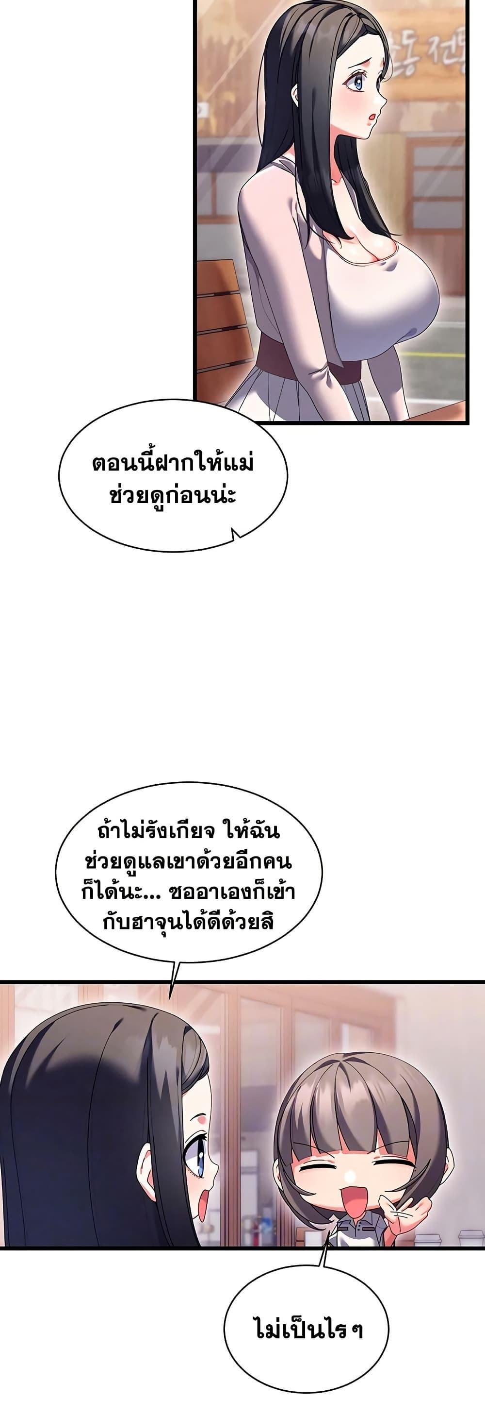 Doujin-Lc- อ่าน โดจิน มังฮวา เกาหลี ญี่ปุ่น จีน แปลไทย New City Massage ตอนที่ 1 2 3 4 5 6 7 8 9 10 11 12 13 14 ฟรี ไม่มีโฆษณา อ่าน โดจิน Manhwa เกาหลี ญี่ปุ่น จีน เรามีครบ คัดมาให้เน้นๆ โดจิน 18+ รับประกันความฟินโดย  Doujin Lc
