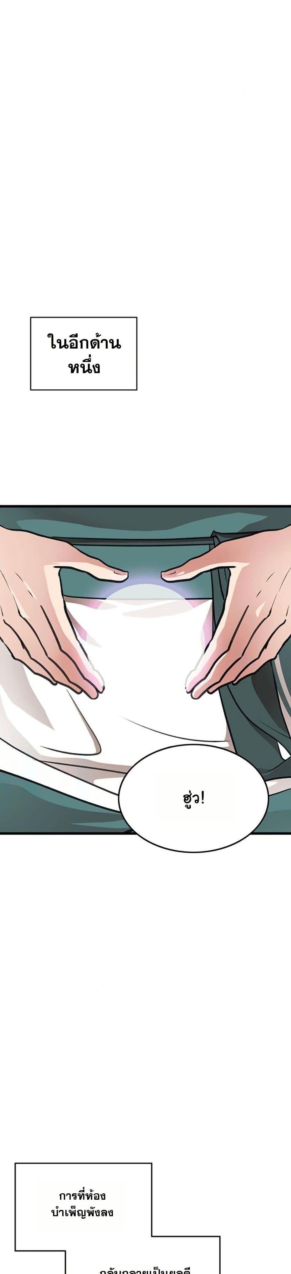 Manga-lc-com อ่านมังงะ อ่านการ์ตูน ออนไลน์ ฟรี My Wife is the Demonic Cult Leader ตอนที่ 1 2 3 4 5 6 7 8 9 10 11 12 13 14 ฟรี ไม่มีโฆษณา Manga-lc - อ่าน มังงะ อ่าน การ์ตูน ออนไลน์ อ่านมังงะ ฟรี