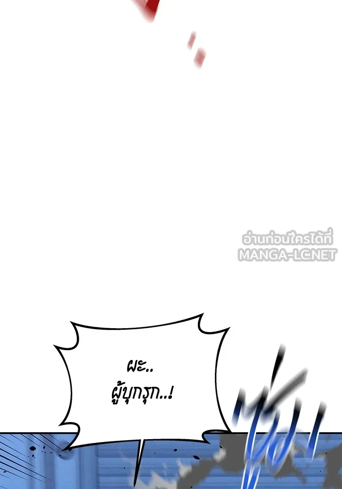 แยกร่าง ล่าอัตโนมัติ ตอนที่ 91 สยบข่าวลือ รูปที่ 114