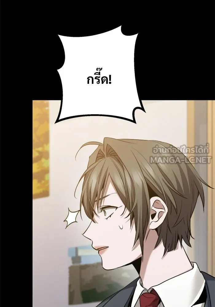 ราชินีนักบู๊ ตอนที่ 69 รูปที่ 63