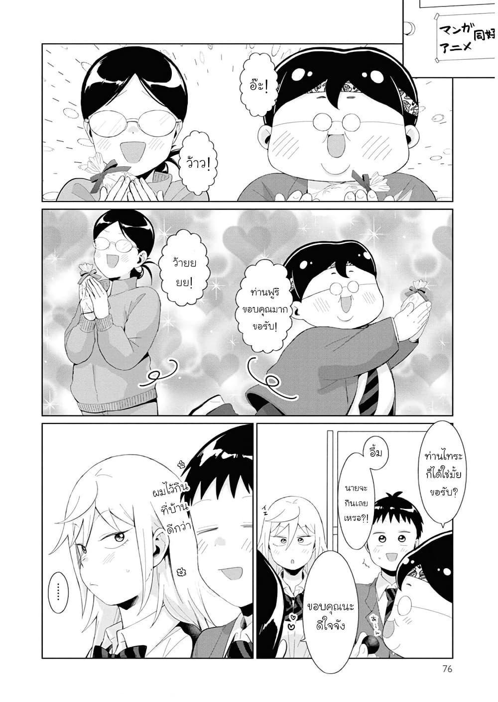 Manga-lc-com อ่านมังงะ อ่านการ์ตูน ออนไลน์ ฟรี Tonari no Furi-san ga Tonikaku Kowai ตอนที่ 1 2 3 4 5 6 7 8 9 10 11 12 13 14 ฟรี ไม่มีโฆษณา Manga-lc - อ่าน มังงะ อ่าน การ์ตูน ออนไลน์ อ่านมังงะ ฟรี
