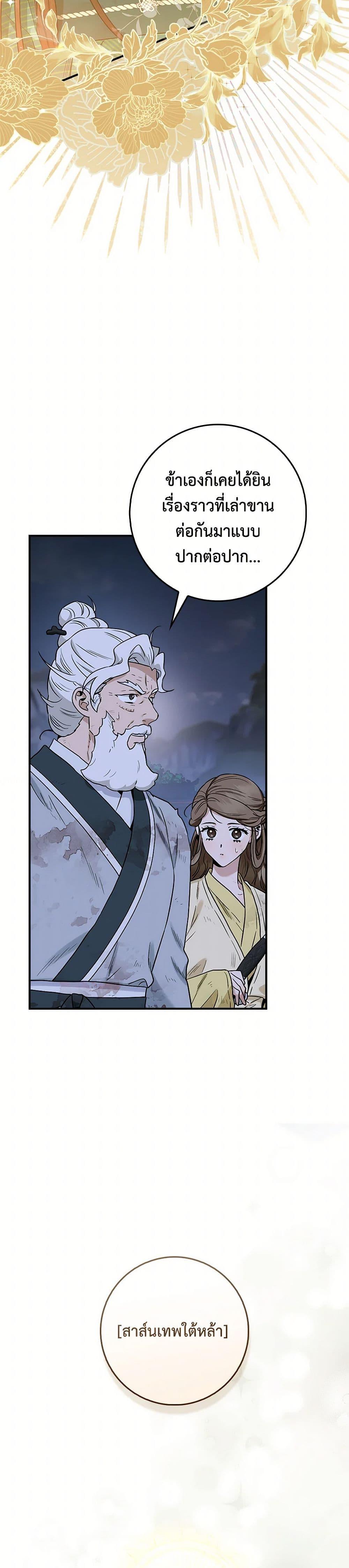 Manga-lc-com อ่านมังงะ อ่านการ์ตูน ออนไลน์ ฟรี I’m a Martial Art Villainess, but I’m the Strongest ตอนที่ 1 2 3 4 5 6 7 8 9 10 11 12 13 14 ฟรี ไม่มีโฆษณา Manga-lc - อ่าน มังงะ อ่าน การ์ตูน ออนไลน์ อ่านมังงะ ฟรี