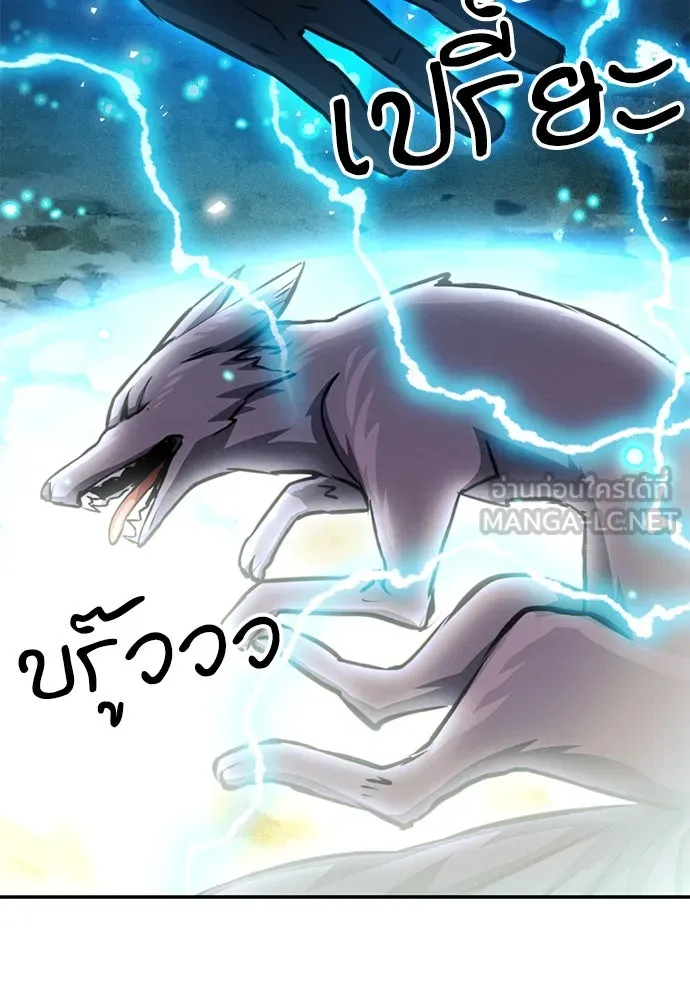 ดรูอิดแห่งสถานีโซล ตอนที่ 123 รูปที่ 102