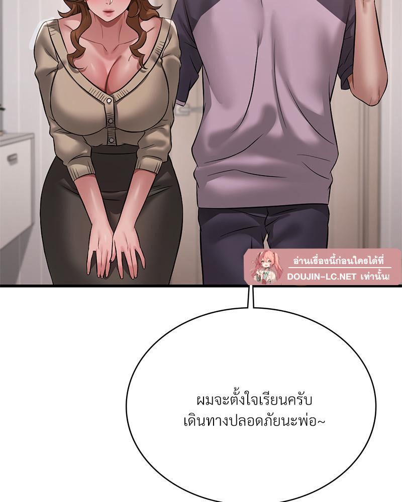 Doujin-Lc- อ่าน โดจิน มังฮวา เกาหลี ญี่ปุ่น จีน แปลไทย Drunk On You ตอนที่ 1 2 3 4 5 6 7 8 9 10 11 12 13 14 ฟรี ไม่มีโฆษณา อ่าน โดจิน Manhwa เกาหลี ญี่ปุ่น จีน เรามีครบ คัดมาให้เน้นๆ โดจิน 18+ รับประกันความฟินโดย  Doujin Lc