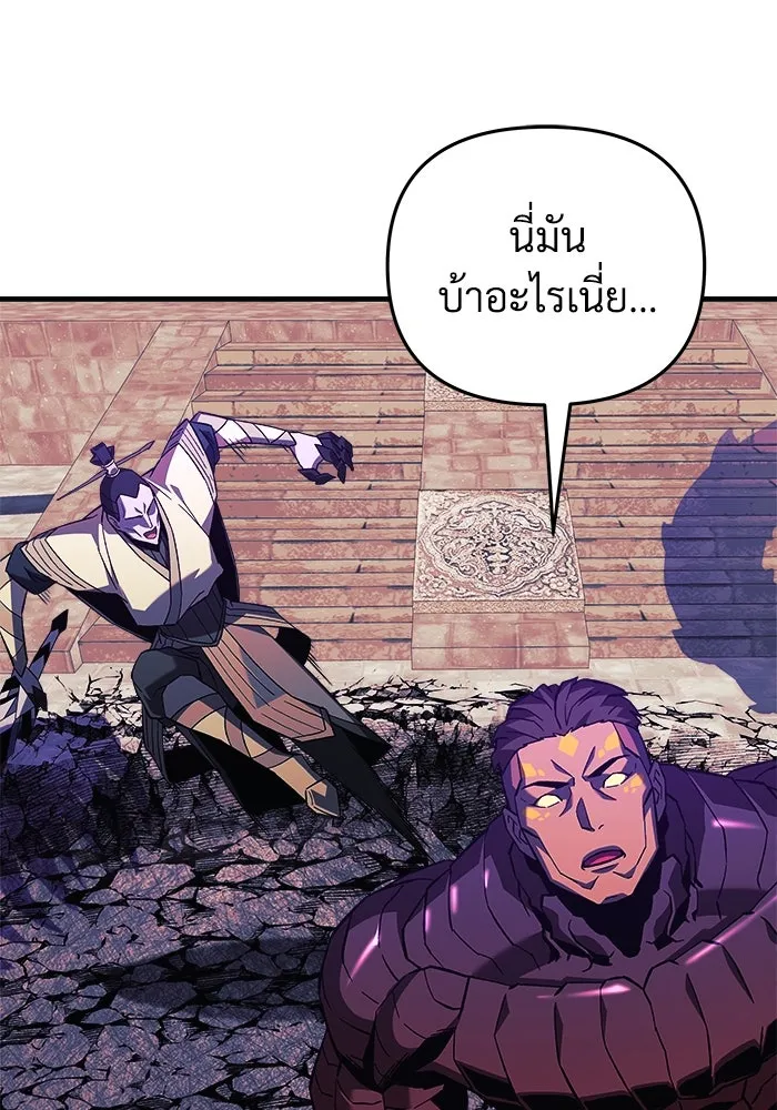 สัปดาห์นี้งดอัปตอนใหม่ ตอนที่ 74 รูปที่ 4