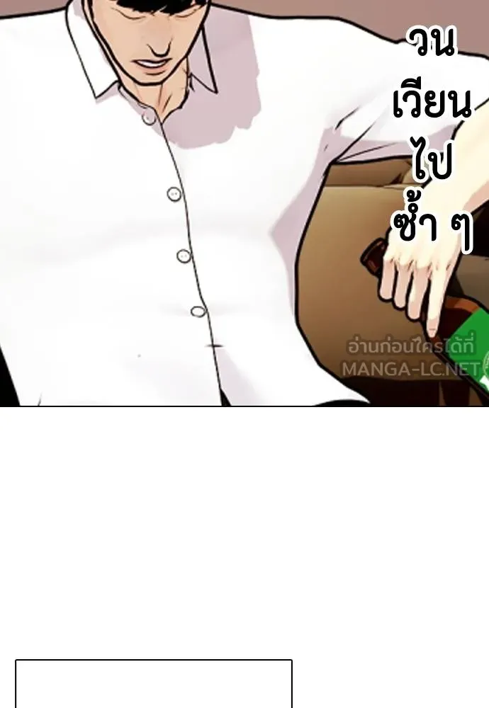 หมาหัวเน่า ตอนที่ 114 รูปที่ 99