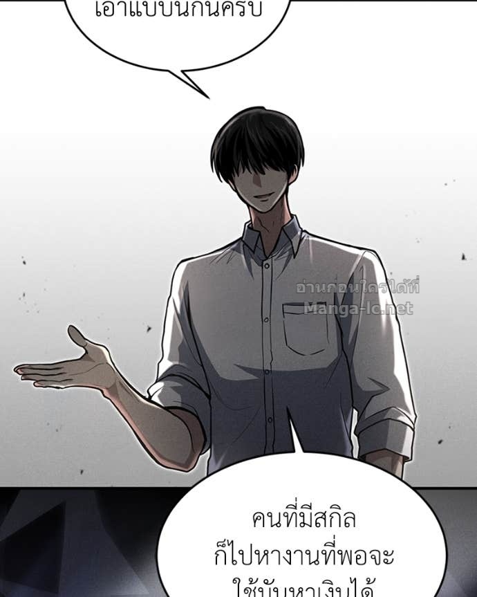Doujin-Lc- อ่าน โดจิน มังฮวา เกาหลี ญี่ปุ่น จีน แปลไทย ฮีลเลอร์กำมะลอ ตอนที่ 1 2 3 4 5 6 7 8 9 10 11 12 13 14 ฟรี ไม่มีโฆษณา อ่าน โดจิน Manhwa เกาหลี ญี่ปุ่น จีน เรามีครบ คัดมาให้เน้นๆ โดจิน 18+ รับประกันความฟินโดย Doujin Lc