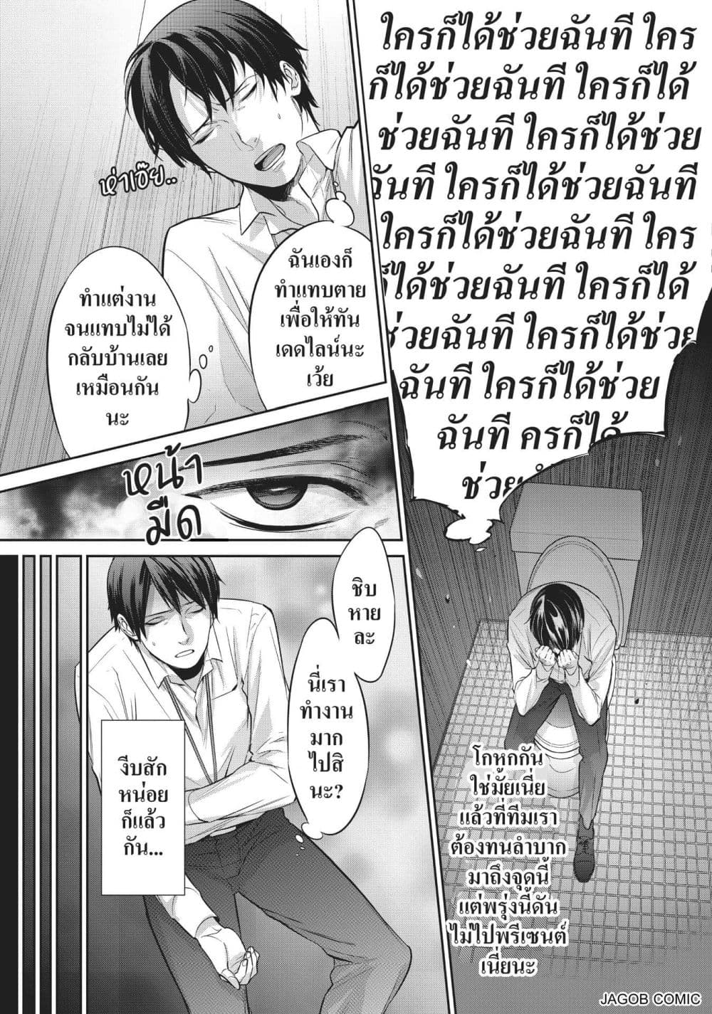 Manga-lc-com อ่านมังงะ อ่านการ์ตูน ออนไลน์ ฟรี Reborn as a Barrier Master ตอนที่ 1 2 3 4 5 6 7 8 9 10 11 12 13 14 ฟรี ไม่มีโฆษณา Manga-lc - อ่าน มังงะ อ่าน การ์ตูน ออนไลน์ อ่านมังงะ ฟรี