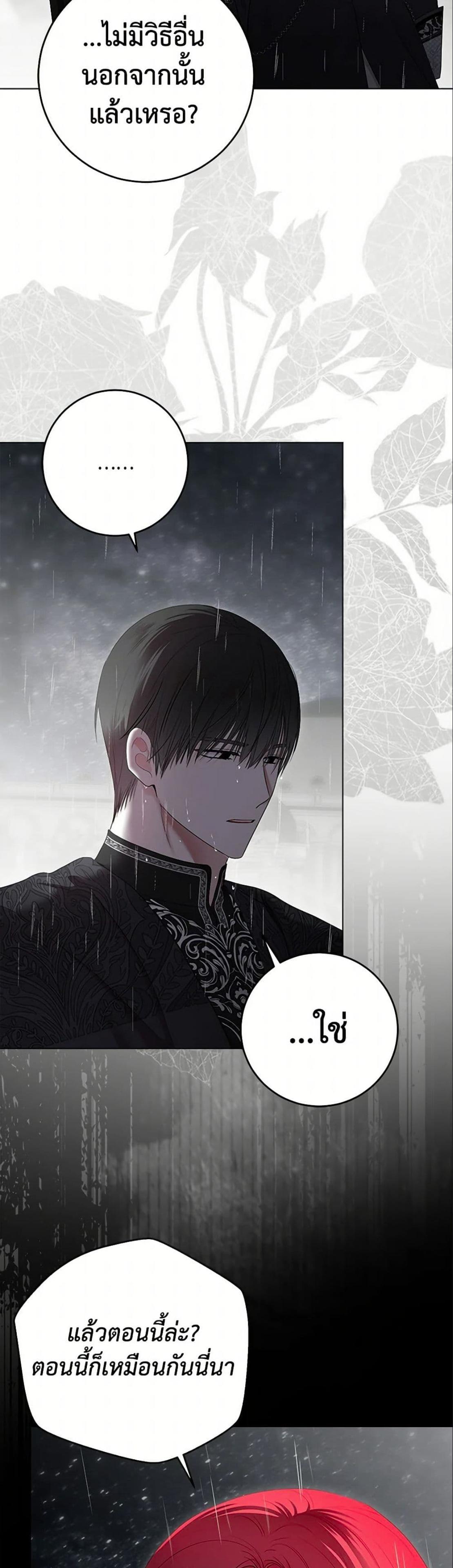 Manga-lc-com อ่านมังงะ อ่านการ์ตูน ออนไลน์ ฟรี I Fell into a Reverse Harem Game! ตอนที่ 1 2 3 4 5 6 7 8 9 10 11 12 13 14 ฟรี ไม่มีโฆษณา Manga-lc - อ่าน มังงะ อ่าน การ์ตูน ออนไลน์ อ่านมังงะ ฟรี