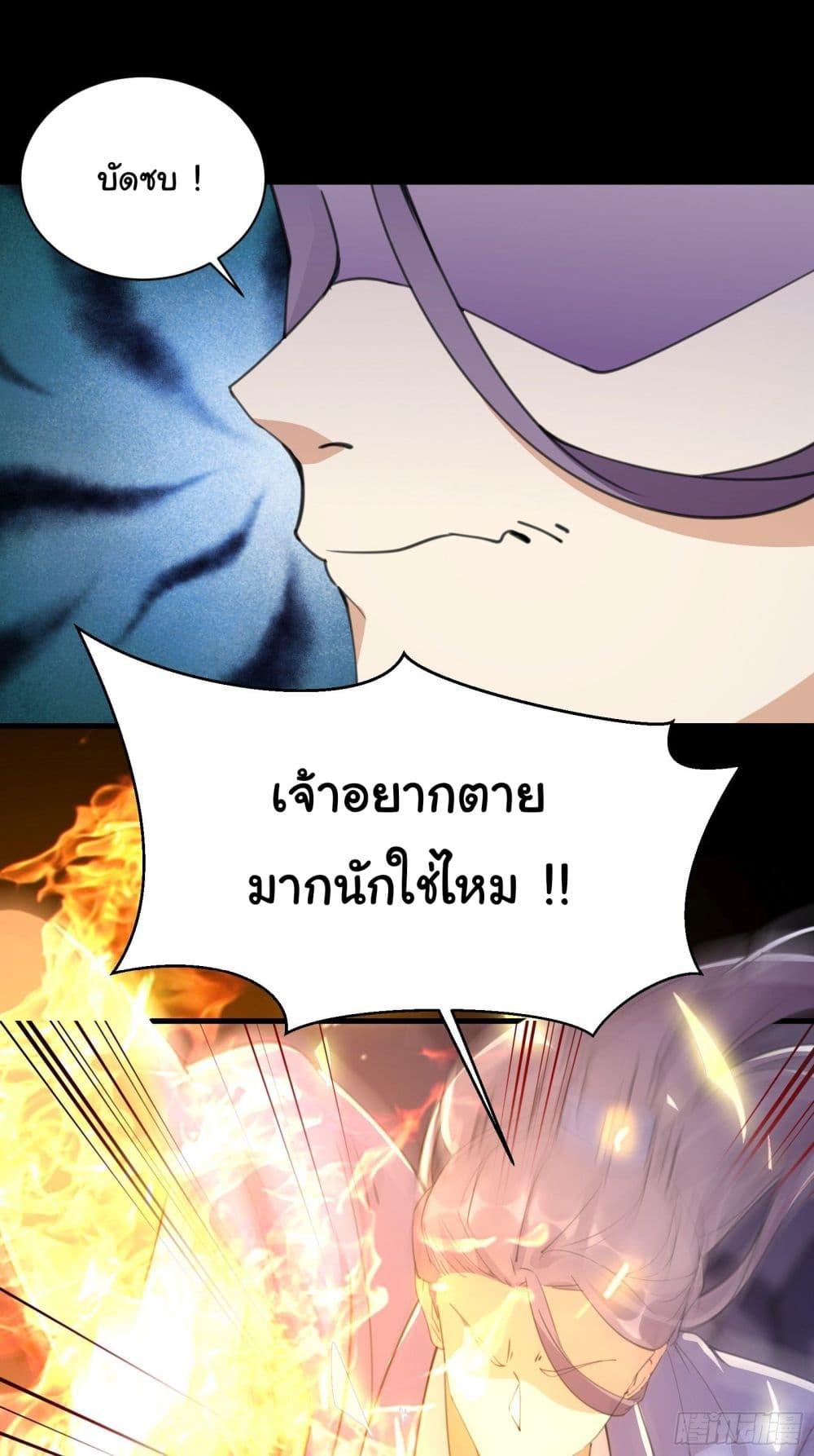 Manga-lc-com อ่านมังงะ อ่านการ์ตูน ออนไลน์ ฟรี Cultivating Immortality Requires a Rich Woman ตอนที่ 1 2 3 4 5 6 7 8 9 10 11 12 13 14 ฟรี ไม่มีโฆษณา Manga-lc - อ่าน มังงะ อ่าน การ์ตูน ออนไลน์ อ่านมังงะ ฟรี