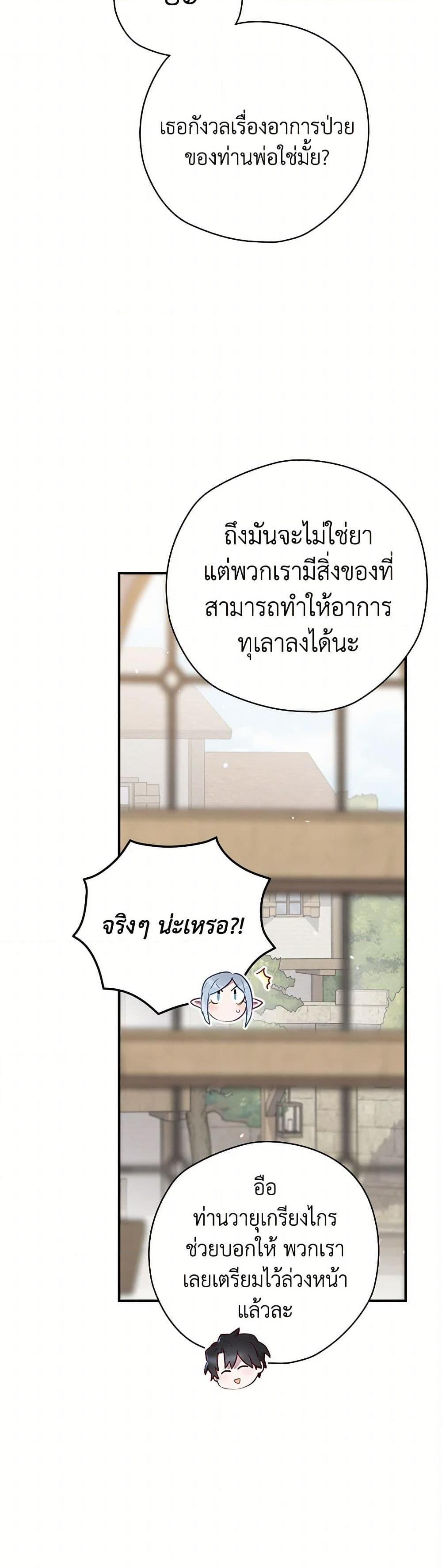 Manga-lc-com อ่านมังงะ อ่านการ์ตูน ออนไลน์ ฟรี Ending Maker ตอนที่ 1 2 3 4 5 6 7 8 9 10 11 12 13 14 ฟรี ไม่มีโฆษณา Manga-lc - อ่าน มังงะ อ่าน การ์ตูน ออนไลน์ อ่านมังงะ ฟรี