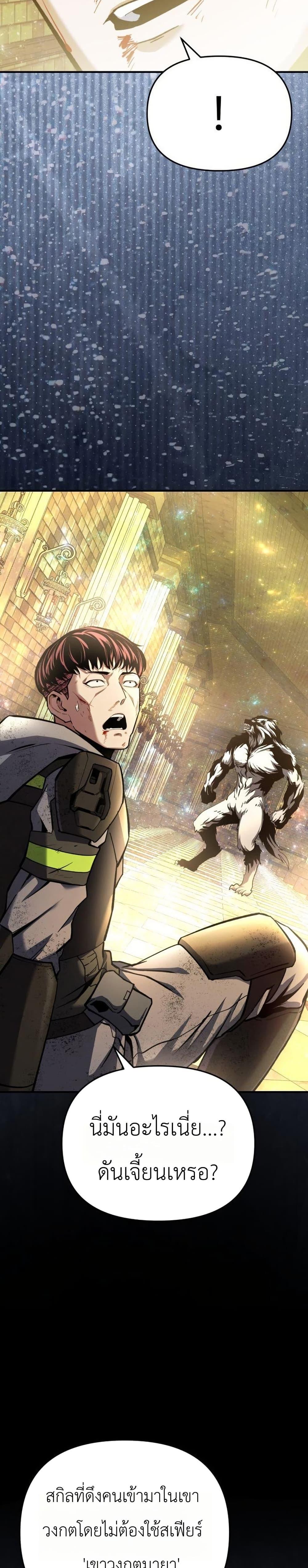 Manga-lc-com อ่านมังงะ อ่านการ์ตูน ออนไลน์ ฟรี National Power Level Labyrinth Designer ตอนที่ 1 2 3 4 5 6 7 8 9 10 11 12 13 14 ฟรี ไม่มีโฆษณา Manga-lc - อ่าน มังงะ อ่าน การ์ตูน ออนไลน์ อ่านมังงะ ฟรี