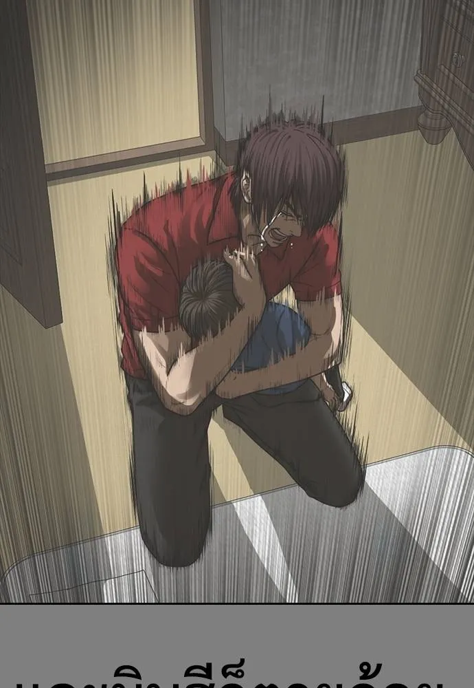 Y2K ตอนที่ 50 รูปที่ 191