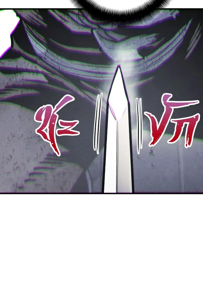 เส้นทางสู่เทพมาร ตอนที่ 90 รูปที่ 109