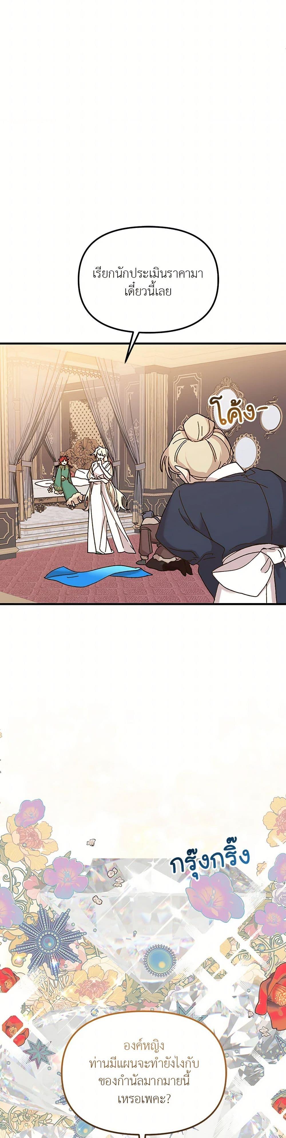 Manga-lc-com อ่านมังงะ อ่านการ์ตูน ออนไลน์ ฟรี The Princess Pretends to Be Crazy ตอนที่ 1 2 3 4 5 6 7 8 9 10 11 12 13 14 ฟรี ไม่มีโฆษณา Manga-lc - อ่าน มังงะ อ่าน การ์ตูน ออนไลน์ อ่านมังงะ ฟรี