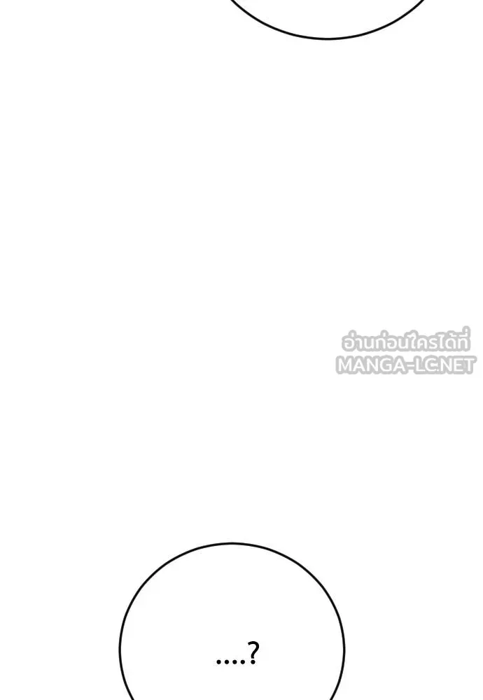 Y2K ตอนที่ 60 รูปที่ 90