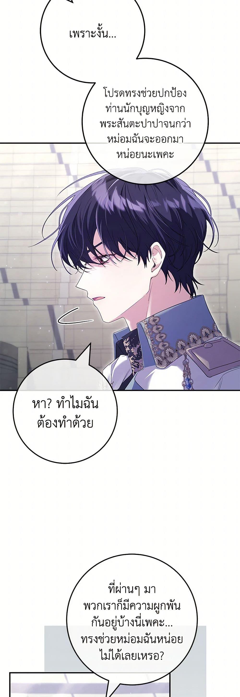 Manga-lc-com อ่านมังงะ อ่านการ์ตูน ออนไลน์ ฟรี Trapped in a Cursed Game, but now with NPCs ตอนที่ 1 2 3 4 5 6 7 8 9 10 11 12 13 14 ฟรี ไม่มีโฆษณา Manga-lc - อ่าน มังงะ อ่าน การ์ตูน ออนไลน์ อ่านมังงะ ฟรี