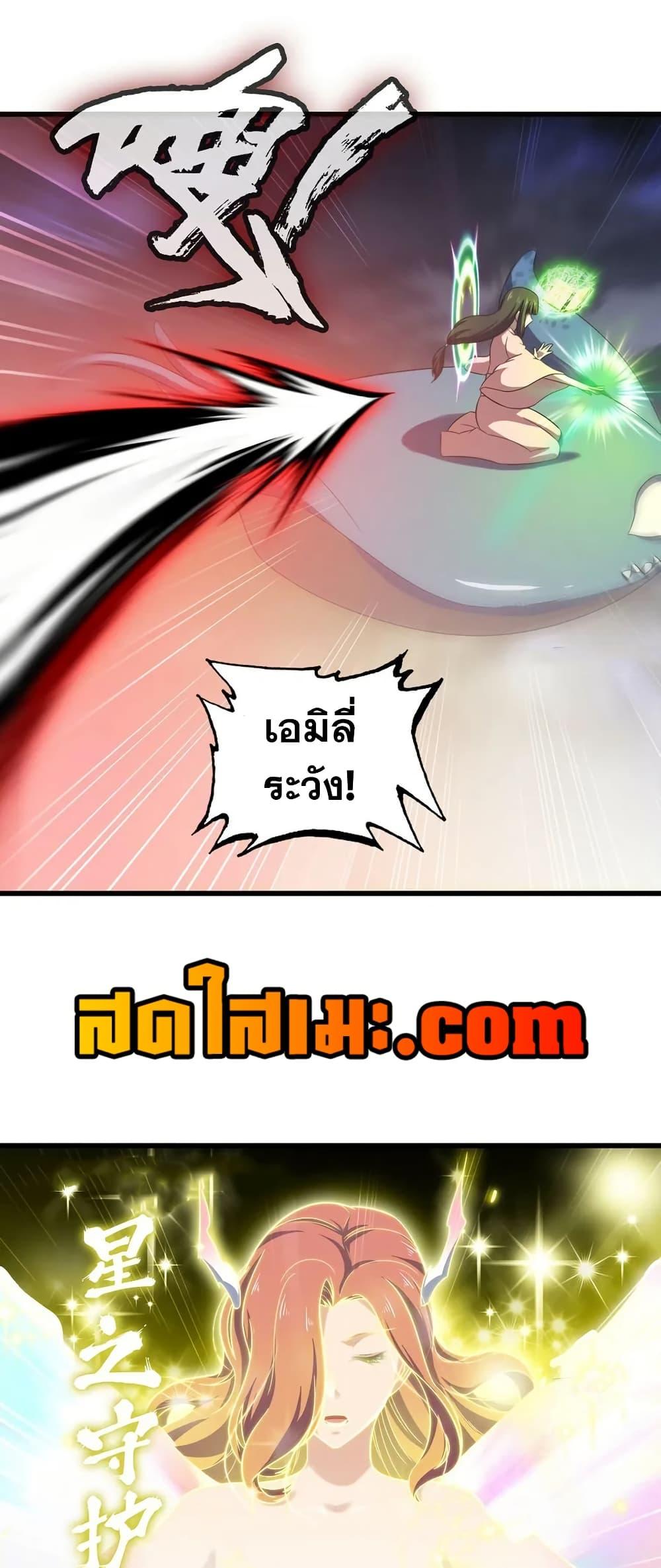 Manga-lc-com อ่านมังงะ อ่านการ์ตูน ออนไลน์ ฟรี My Wife is a Demon Queen ตอนที่ 1 2 3 4 5 6 7 8 9 10 11 12 13 14 ฟรี ไม่มีโฆษณา Manga-lc - อ่าน มังงะ อ่าน การ์ตูน ออนไลน์ อ่านมังงะ ฟรี