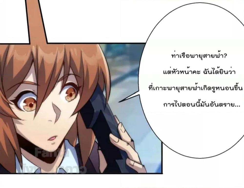 Manga-lc-com อ่านมังงะ อ่านการ์ตูน ออนไลน์ ฟรี RuneKing–ราช ตอนที่ 1 2 3 4 5 6 7 8 9 10 11 12 13 14 ฟรี ไม่มีโฆษณา Manga-lc - อ่าน มังงะ อ่าน การ์ตูน ออนไลน์ อ่านมังงะ ฟรี