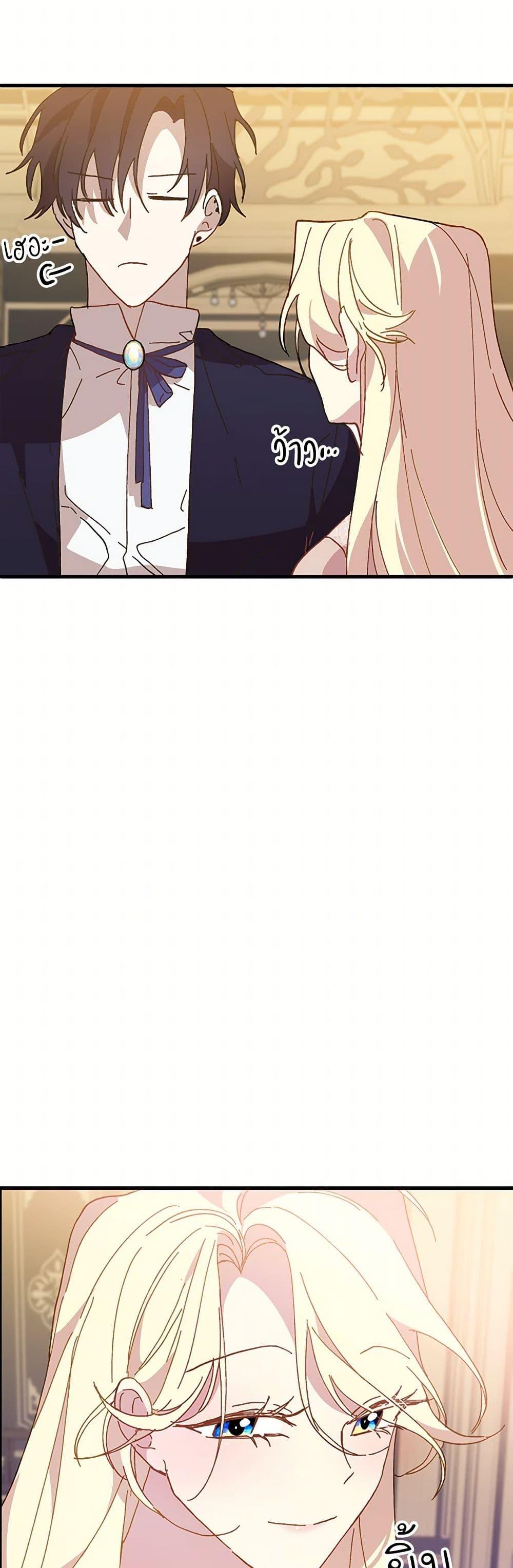 Manga-lc-com อ่านมังงะ อ่านการ์ตูน ออนไลน์ ฟรี The Princess Pretends to Be Crazy ตอนที่ 1 2 3 4 5 6 7 8 9 10 11 12 13 14 ฟรี ไม่มีโฆษณา Manga-lc - อ่าน มังงะ อ่าน การ์ตูน ออนไลน์ อ่านมังงะ ฟรี