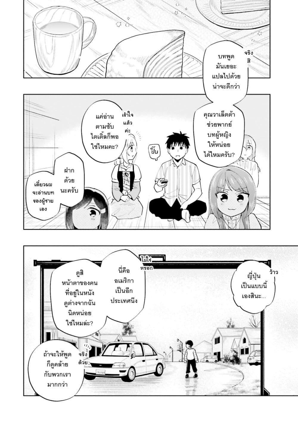 Manga-lc-com อ่านมังงะ อ่านการ์ตูน ออนไลน์ ฟรี Takarakuji de 40-oku Atattandakedo Isekai ni Ijuu Suru ตอนที่ 1 2 3 4 5 6 7 8 9 10 11 12 13 14 ฟรี ไม่มีโฆษณา Manga-lc - อ่าน มังงะ อ่าน การ์ตูน ออนไลน์ อ่านมังงะ ฟรี