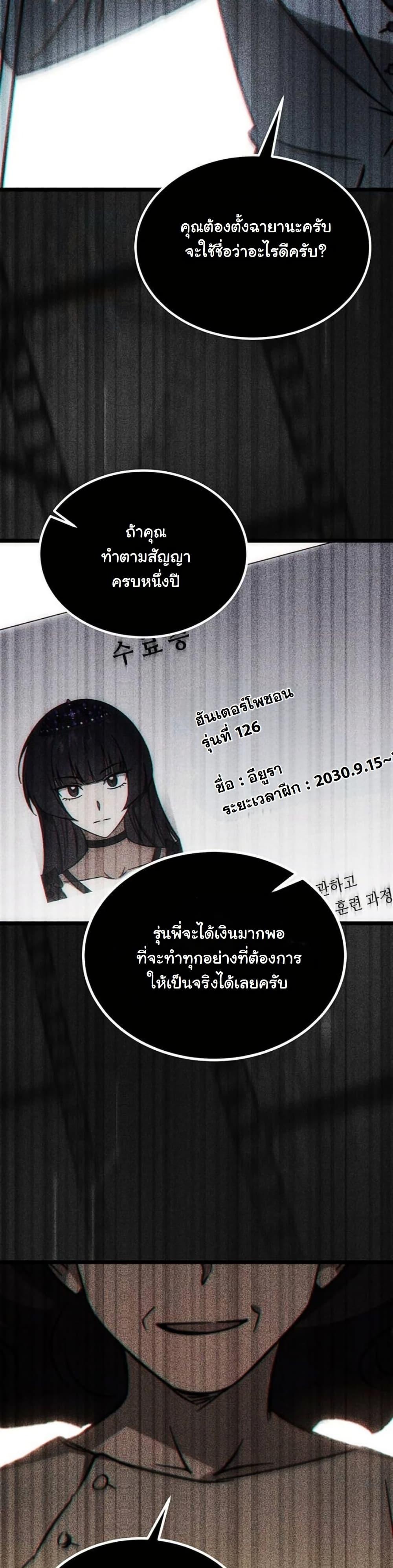 Manga-lc-com อ่านมังงะ อ่านการ์ตูน ออนไลน์ ฟรี LV. 99 The Princess of Dark Flare ตอนที่ 1 2 3 4 5 6 7 8 9 10 11 12 13 14 ฟรี ไม่มีโฆษณา Manga-lc - อ่าน มังงะ อ่าน การ์ตูน ออนไลน์ อ่านมังงะ ฟรี