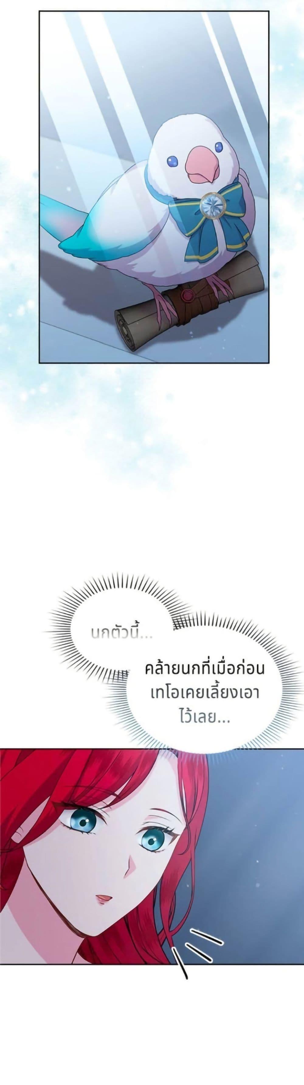 Manga-lc-com อ่านมังงะ อ่านการ์ตูน ออนไลน์ ฟรี His Recovery Magic Worked Too Well! ตอนที่ 1 2 3 4 5 6 7 8 9 10 11 12 13 14 ฟรี ไม่มีโฆษณา Manga-lc - อ่าน มังงะ อ่าน การ์ตูน ออนไลน์ อ่านมังงะ ฟรี