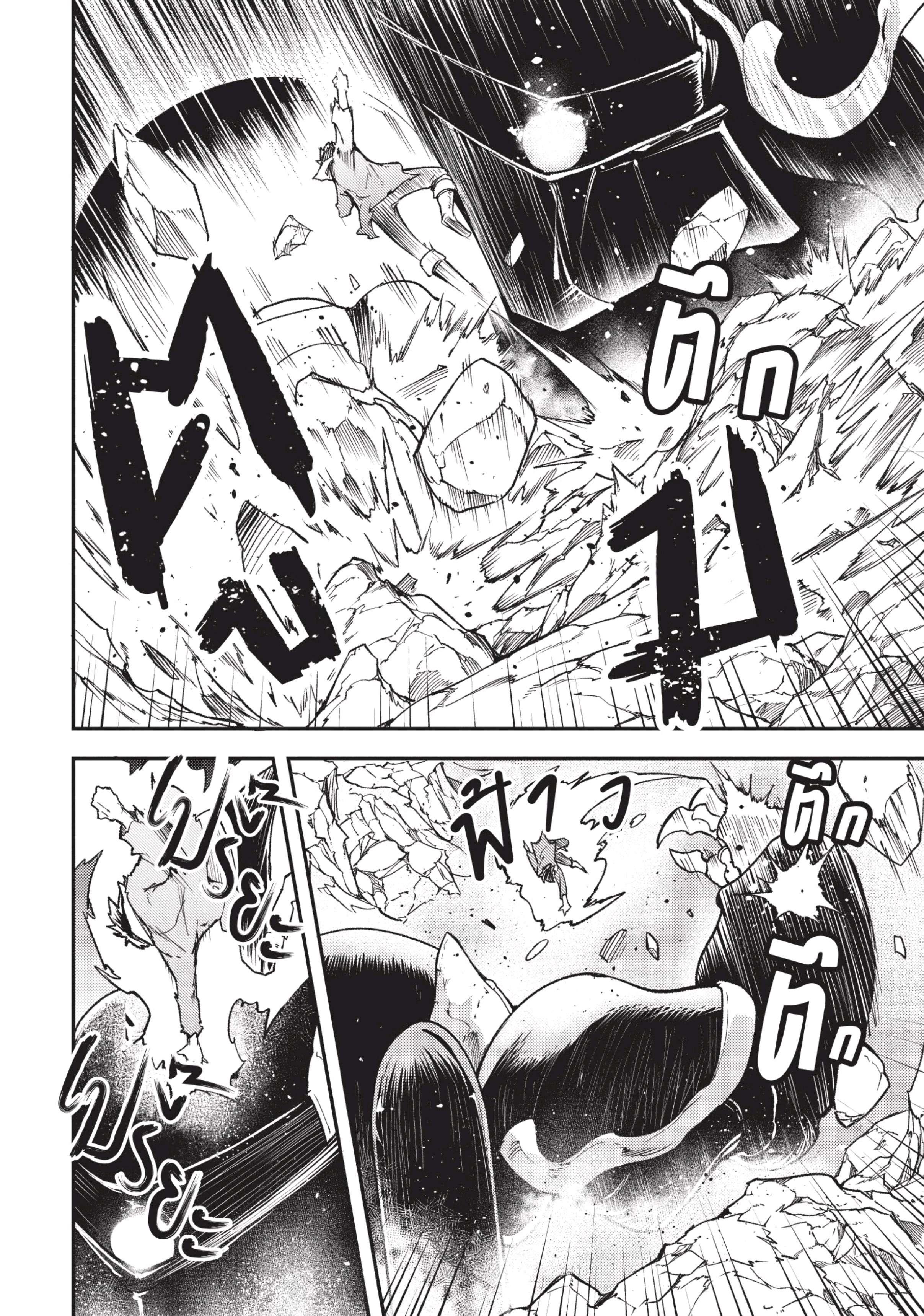 Manga-lc-com อ่านมังงะ อ่านการ์ตูน ออนไลน์ ฟรี Lv999 no Murabito ชาวบ้าน LV999 ตอนที่ 1 2 3 4 5 6 7 8 9 10 11 12 13 14 ฟรี ไม่มีโฆษณา Manga-lc - อ่าน มังงะ อ่าน การ์ตูน ออนไลน์ อ่านมังงะ ฟรี