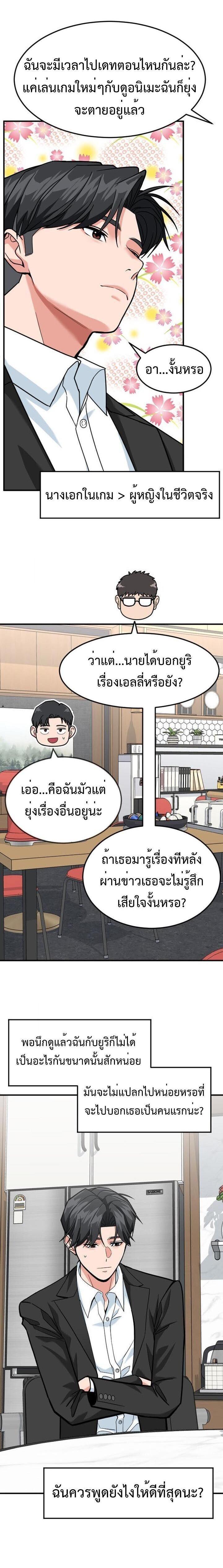 Manga-lc-com อ่านมังงะ อ่านการ์ตูน ออนไลน์ ฟรี Investors Who See the Future ตอนที่ 1 2 3 4 5 6 7 8 9 10 11 12 13 14 ฟรี ไม่มีโฆษณา Manga-lc - อ่าน มังงะ อ่าน การ์ตูน ออนไลน์ อ่านมังงะ ฟรี