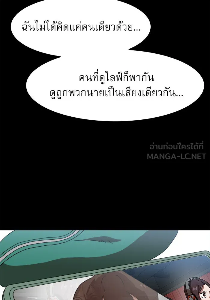 Double Click ตอนที่ 74 รูปที่ 63