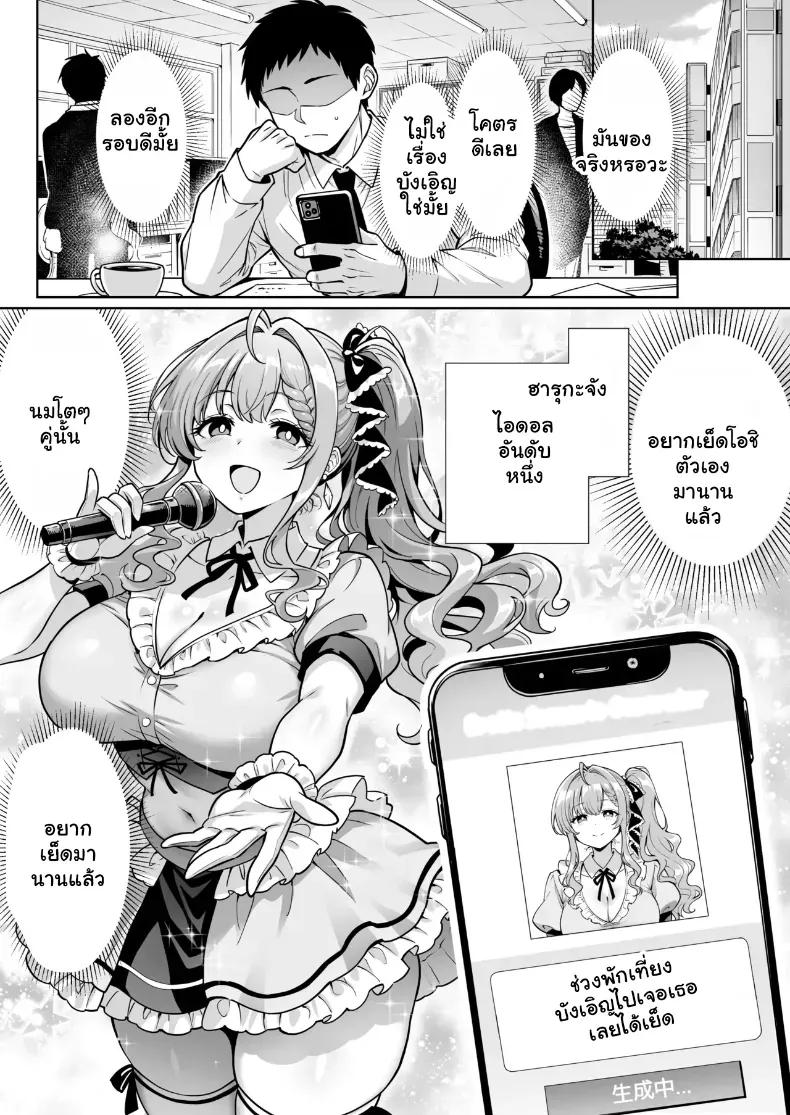 Doujin-Lc- อ่าน โดจิน มังฮวา เกาหลี ญี่ปุ่น จีน แปลไทย ชีวิตดีๆ เมื่อแอปบันดาลความหื่นเสิร์ฟเสียวคาเตียง ตอนที่ 1 2 3 4 5 6 7 8 9 10 11 12 13 14 ฟรี ไม่มีโฆษณา อ่าน โดจิน Manhwa เกาหลี ญี่ปุ่น จีน เรามีครบ คัดมาให้เน้นๆ โดจิน 18+ รับประกันความฟินโดย  Doujin Lc