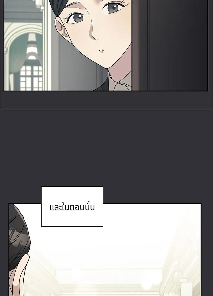 เพลิงแค้นผลาญใจ ตอนที่ 18 รูปที่ 58