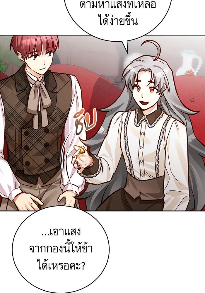 บุตรีดยุกขอไม่แต่งงานbrกับหนุ่มในฝัน ตอนที่ 53 รูปที่ 67