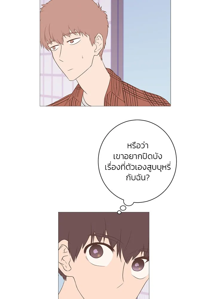 อย่าล้อเล่นกับหัวใจ ตอนที่ 5 รูปที่ 43