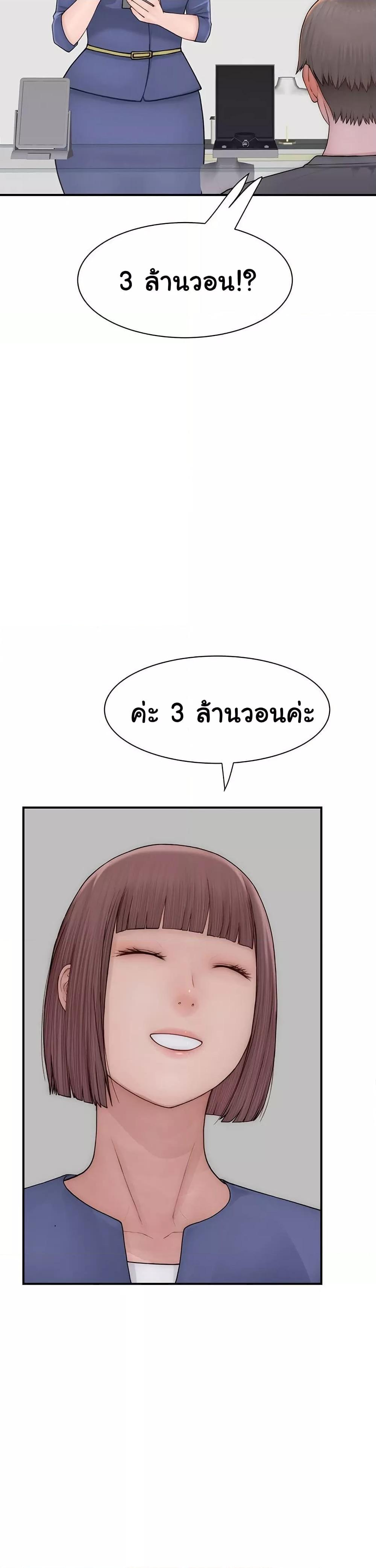Doujin-Lc- อ่าน โดจิน มังฮวา เกาหลี ญี่ปุ่น จีน แปลไทย Addicted to My Stepmom ตอนที่ 1 2 3 4 5 6 7 8 9 10 11 12 13 14 ฟรี ไม่มีโฆษณา อ่าน โดจิน Manhwa เกาหลี ญี่ปุ่น จีน เรามีครบ คัดมาให้เน้นๆ โดจิน 18+ รับประกันความฟินโดย  Doujin Lc