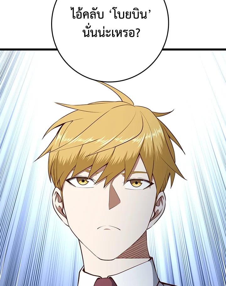 Manga-lc-com อ่านมังงะ อ่านการ์ตูน ออนไลน์ ฟรี The Lord of Coins ตอนที่ 1 2 3 4 5 6 7 8 9 10 11 12 13 14 ฟรี ไม่มีโฆษณา Manga-lc - อ่าน มังงะ อ่าน การ์ตูน ออนไลน์ อ่านมังงะ ฟรี