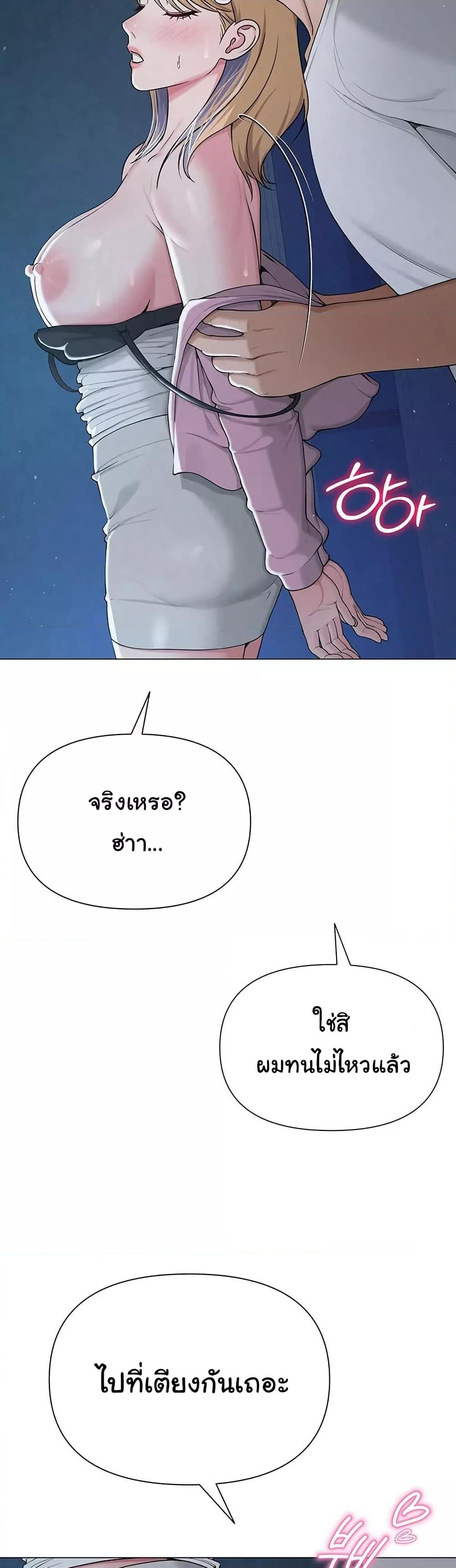 Doujin-Lc- อ่าน โดจิน มังฮวา เกาหลี ญี่ปุ่น จีน แปลไทย SNS ตอนที่ 1 2 3 4 5 6 7 8 9 10 11 12 13 14 ฟรี ไม่มีโฆษณา อ่าน โดจิน Manhwa เกาหลี ญี่ปุ่น จีน เรามีครบ คัดมาให้เน้นๆ โดจิน 18+ รับประกันความฟินโดย  Doujin Lc