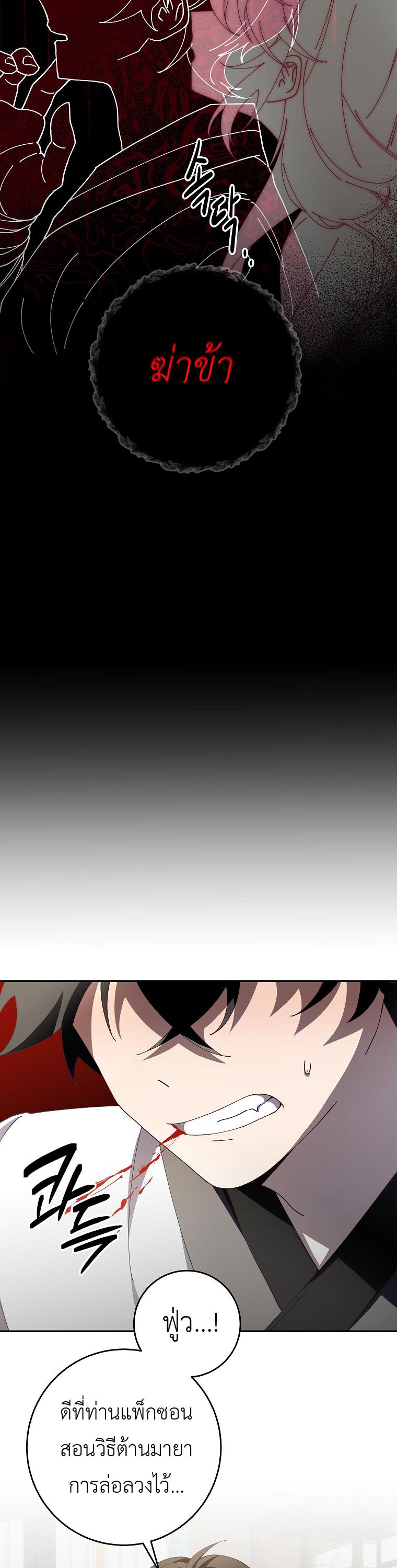 Manga-lc-com อ่านมังงะ อ่านการ์ตูน ออนไลน์ ฟรี Surviving the Romance Fantasy ตอนที่ 1 2 3 4 5 6 7 8 9 10 11 12 13 14 ฟรี ไม่มีโฆษณา Manga-lc - อ่าน มังงะ อ่าน การ์ตูน ออนไลน์ อ่านมังงะ ฟรี