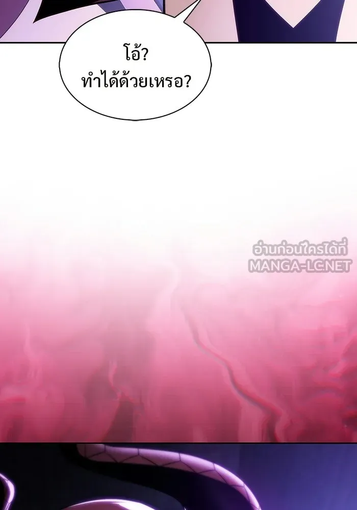 ผู้เล่นหน้าใหม่เลเวลแมกซ์ ตอนที่ 231 หัวหน้าเผ่าเนินเขาดำ 'ทา รูปที่ 33