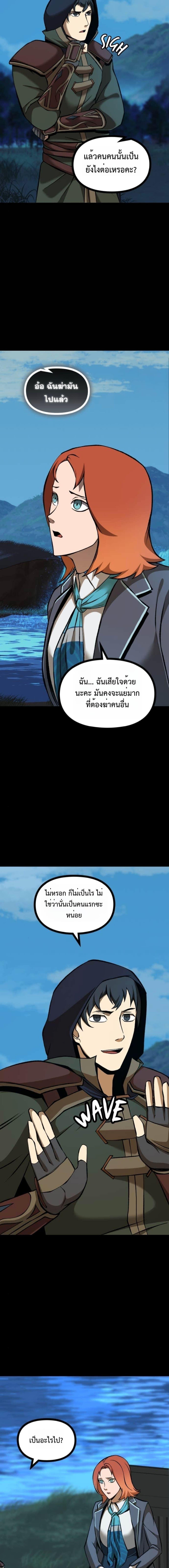 Manga-lc-com อ่านมังงะ อ่านการ์ตูน ออนไลน์ ฟรี The Primal Hunter ตอนที่ 1 2 3 4 5 6 7 8 9 10 11 12 13 14 ฟรี ไม่มีโฆษณา Manga-lc - อ่าน มังงะ อ่าน การ์ตูน ออนไลน์ อ่านมังงะ ฟรี