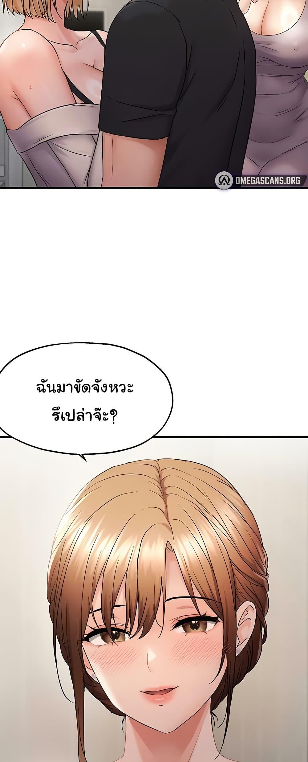 Doujin-Lc- อ่าน โดจิน มังฮวา เกาหลี ญี่ปุ่น จีน แปลไทย Disciplining the Top Delinquent ตอนที่ 1 2 3 4 5 6 7 8 9 10 11 12 13 14 ฟรี ไม่มีโฆษณา อ่าน โดจิน Manhwa เกาหลี ญี่ปุ่น จีน เรามีครบ คัดมาให้เน้นๆ โดจิน 18+ รับประกันความฟินโดย  Doujin Lc