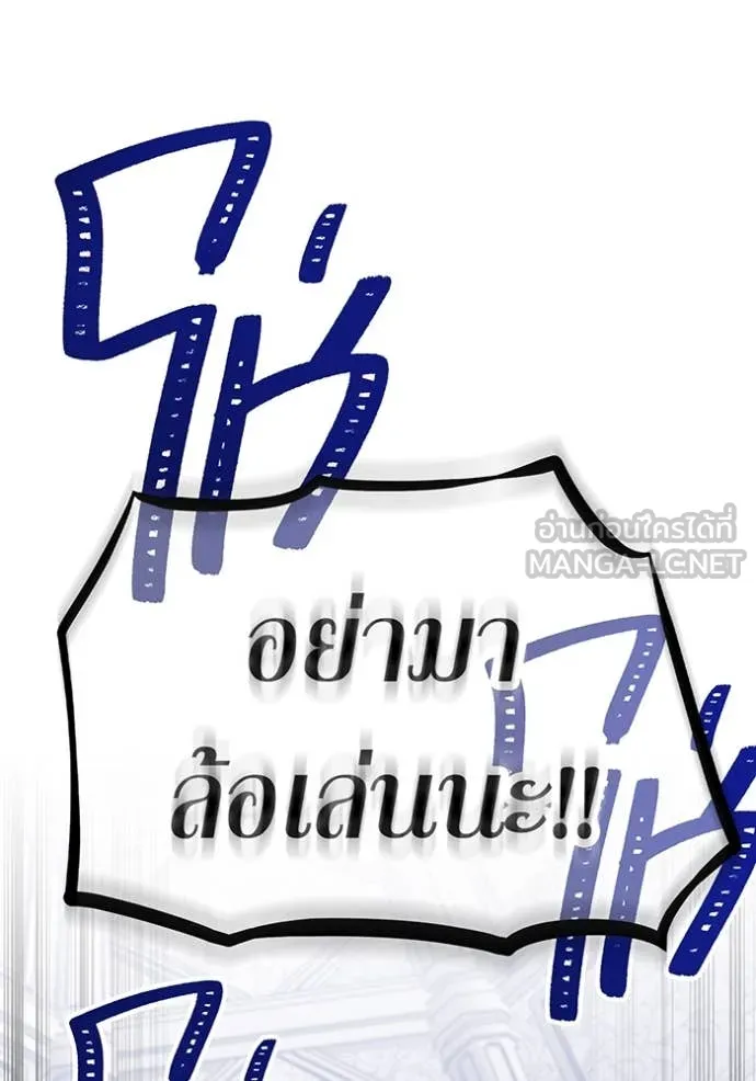 v ตอนที่ 88 รูปที่ 149