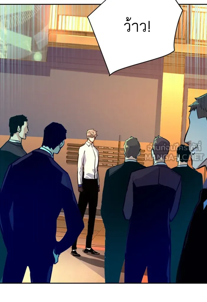 พี่ชายสายบอดี้การ์ด ตอนที่ 74 รูปที่ 123