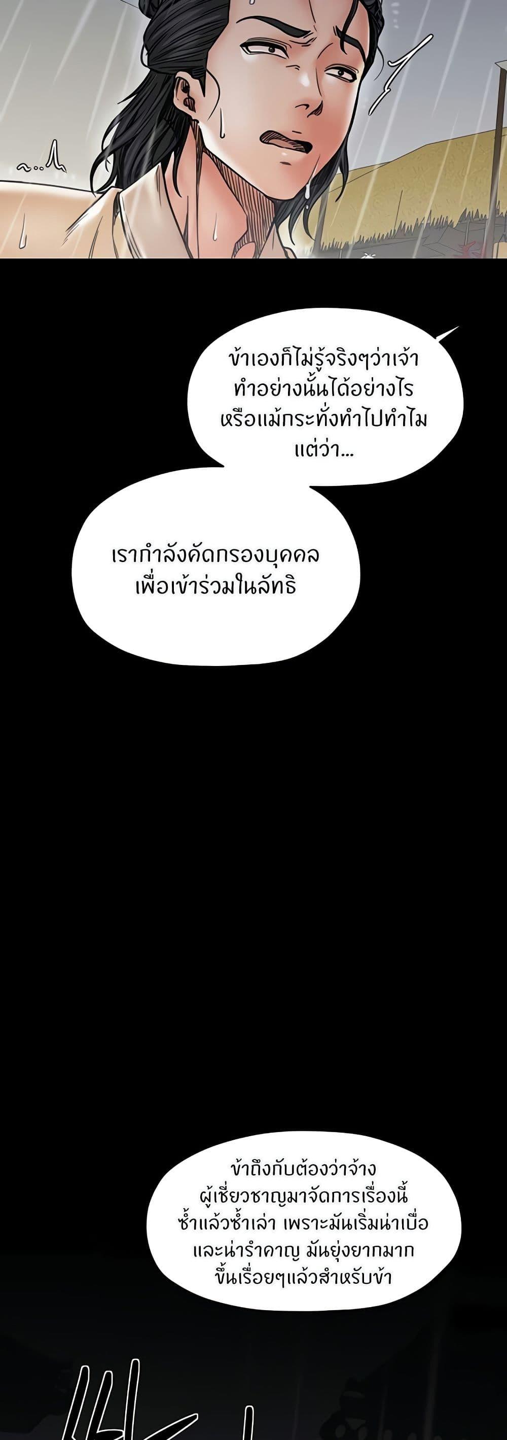 Doujin-Lc- อ่าน โดจิน มังฮวา เกาหลี ญี่ปุ่น จีน แปลไทย The Servant’s Story ตอนที่ 1 2 3 4 5 6 7 8 9 10 11 12 13 14 ฟรี ไม่มีโฆษณา อ่าน โดจิน Manhwa เกาหลี ญี่ปุ่น จีน เรามีครบ คัดมาให้เน้นๆ โดจิน 18+ รับประกันความฟินโดย  Doujin Lc