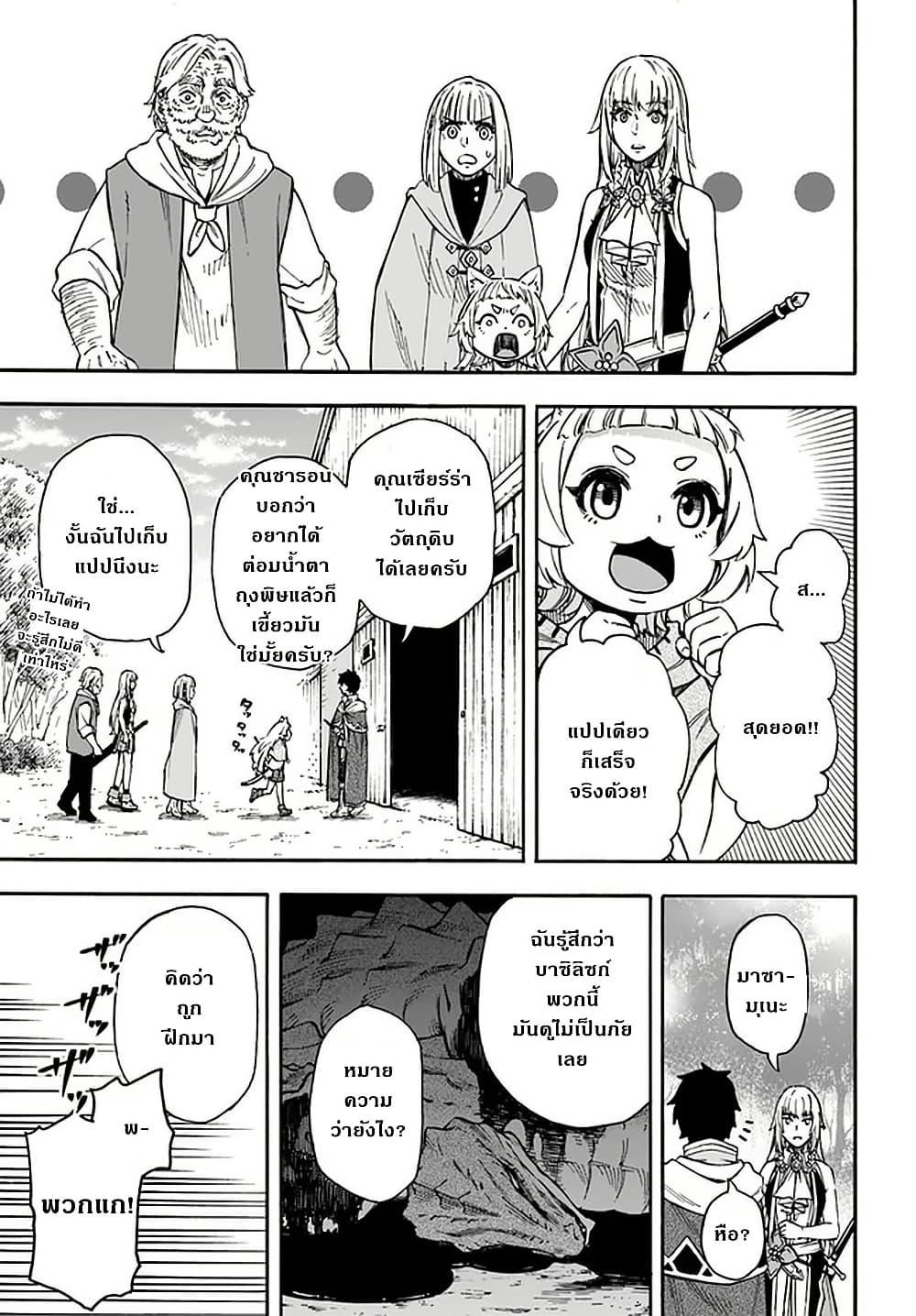 Manga-lc-com อ่านมังงะ อ่านการ์ตูน ออนไลน์ ฟรี Nito no Taidana Isekai Shoukougun Saijaku Shoku “Healer” nano ni Saikyou wa Cheat desu ka ตอนที่ 1 2 3 4 5 6 7 8 9 10 11 12 13 14 ฟรี ไม่มีโฆษณา Manga-lc - อ่าน มังงะ อ่าน การ์ตูน ออนไลน์ อ่านมังงะ ฟรี