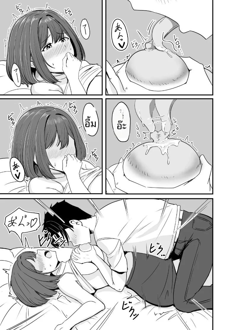 Doujin-Lc- อ่าน โดจิน มังฮวา เกาหลี ญี่ปุ่น จีน แปลไทย ที่สองก็ไม่เป็นไร (Aizawa Uji) ตอนที่ 1 2 3 4 5 6 7 8 9 10 11 12 13 14 ฟรี ไม่มีโฆษณา อ่าน โดจิน Manhwa เกาหลี ญี่ปุ่น จีน เรามีครบ คัดมาให้เน้นๆ โดจิน 18+ รับประกันความฟินโดย  Doujin Lc