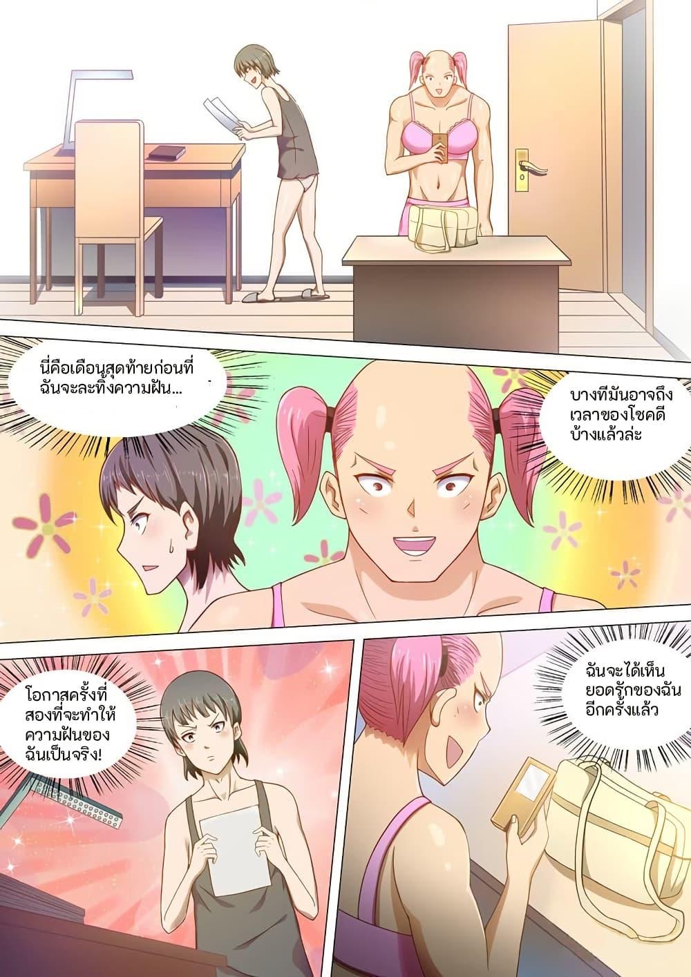 Manga-lc-com อ่านมังงะ อ่านการ์ตูน ออนไลน์ ฟรี I Shall Become the Queen ตอนที่ 1 2 3 4 5 6 7 8 9 10 11 12 13 14 ฟรี ไม่มีโฆษณา Manga-lc - อ่าน มังงะ อ่าน การ์ตูน ออนไลน์ อ่านมังงะ ฟรี