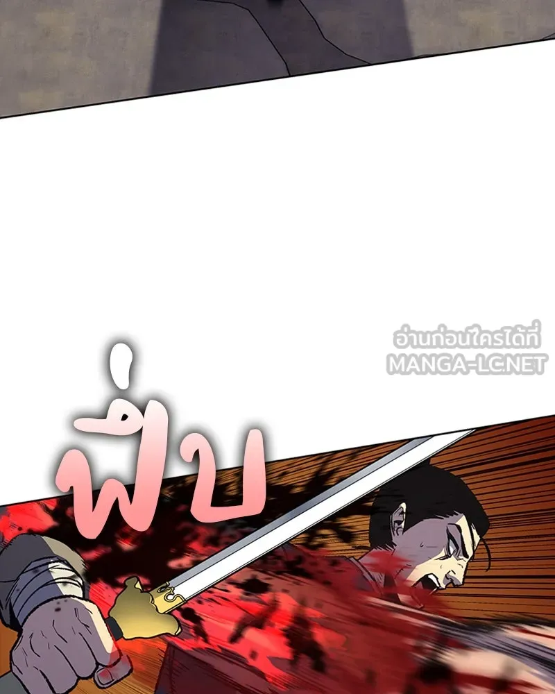 เกิดอีกทีเป็นว่าที่ประมุขลัทธิมาร ตอนที่ 14 รูปที่ 75