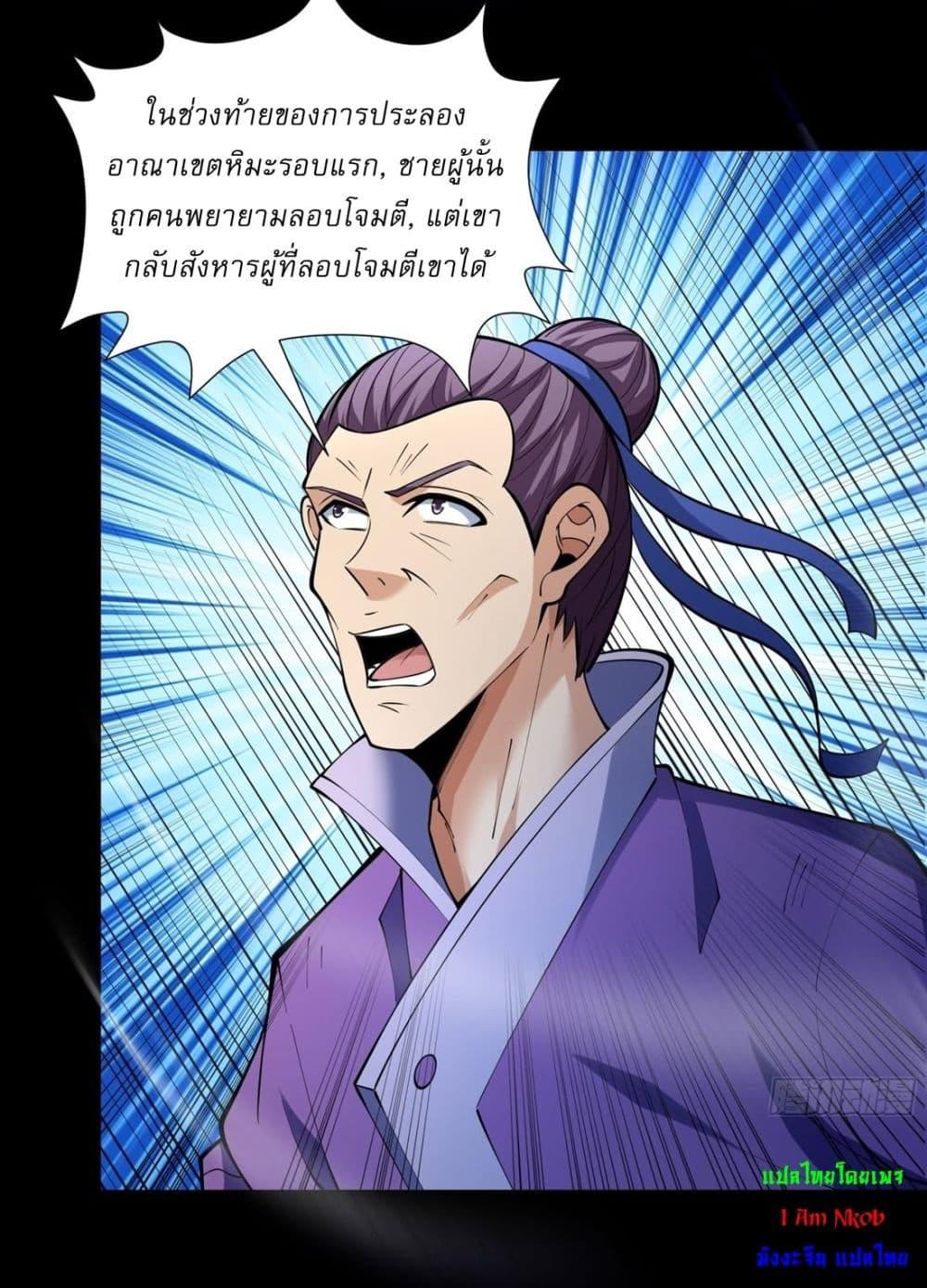Manga-lc-com อ่านมังงะ อ่านการ์ตูน ออนไลน์ ฟรี God of Martial Arts ตอนที่ 1 2 3 4 5 6 7 8 9 10 11 12 13 14 ฟรี ไม่มีโฆษณา Manga-lc - อ่าน มังงะ อ่าน การ์ตูน ออนไลน์ อ่านมังงะ ฟรี